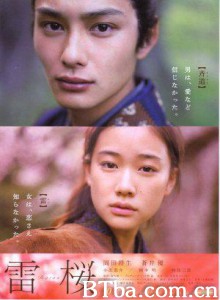 雷樱 雷樱-720p|1080p高清bt种子下载