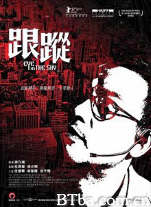 跟踪/Eye in the Sky-720p|1080p高清bt种子下载