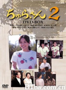 水姑娘2-720p|1080p高清bt种子下载