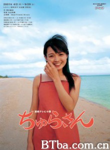 水姑娘/Churasan 水姑娘/Churasan-720p|1080p高清bt种子下载
