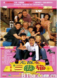 无敌三脚猫-720p|1080p高清bt种子下载