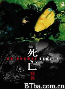 死亡写真/Ab-Normal Beauty-720p|1080p高清bt种子下载