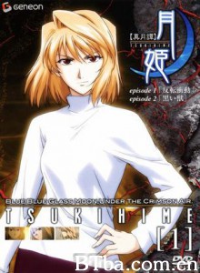 真月谭月姬/Tsukihime/ Lunar Legend 真月谭月姬/Tsukihime/ Lunar Legend-720p|1080p高清bt种子下载