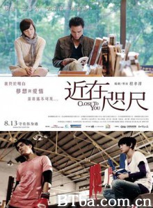 近在咫尺的爱恋/近在咫尺/Close To You 近在咫尺的爱恋/近在咫尺/Close To You-720p|1080p高清bt种子下载