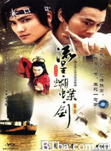 流星蝴蝶剑/유성호접검-720p|1080p高清bt种子下载
