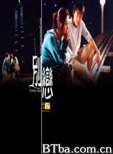 别恋/Stolen Love 别恋/Stolen Love-720p|1080p高清bt种子下载