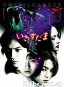 生灵 生灵-720p|1080p高清bt种子下载