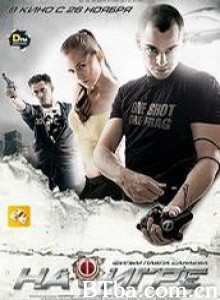 超能游戏者/像游戏一样杀人/Gamers. In Search of the Target-720p|1080p高清bt种子下载