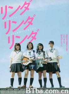 琳达！琳达！琳达！-720p|1080p高清bt种子下载