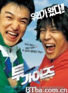 两个坏小子/野蛮男孩/非常无赖-720p|1080p高清bt种子下载