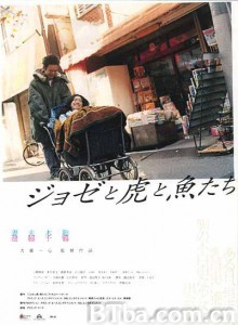 Jose与虎与鱼们/Jozee、老虎、鱼儿们/Jozee/the Tiger and the Fish-720p|1080p高清bt种子下载