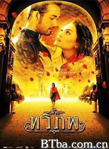 暹罗复兴/The Siam Renaissance/曼谷红玫瑰 暹罗复兴/The Siam Renaissance/曼谷红玫瑰-720p|1080p高清bt种子下载