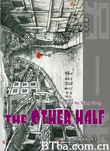 另一半/The Other Half 另一半/The Other Half-720p|1080p高清bt种子下载