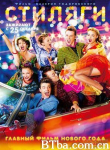 布吉舞/Hipsters(美) 布吉舞/Hipsters(美)-720p|1080p高清bt种子下载