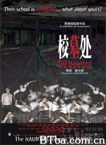 校墓处/The Haunted School 校墓处/The Haunted School-720p|1080p高清bt种子下载