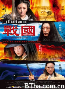 战国/The Warring State-720p|1080p高清bt种子下载