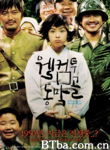 欢迎来到东莫村/Welcome To Dongmakgol-720p|1080p高清bt种子下载