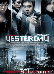 昨天/Yesterday-720p|1080p高清bt种子下载