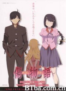 伤物语/Kizumonogatari-720p|1080p高清bt种子下载