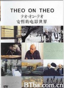 安哲的电影世界/安哲罗普洛斯谈安哲罗普洛斯-720p|1080p高清bt种子下载
