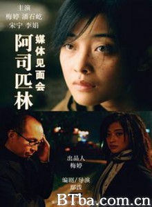 阿司匹林/阿斯匹林-720p|1080p高清bt种子下载
