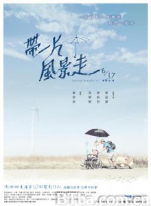 带一片风景走/Leaving Gracefully-720p|1080p高清bt种子下载