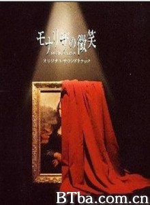 蒙娜丽莎的微笑-720p|1080p高清bt种子下载
