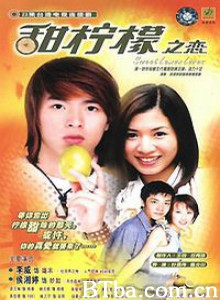甜柠檬之恋 甜柠檬之恋-720p|1080p高清bt种子下载