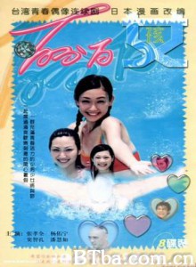 百分百女孩 百分百女孩-720p|1080p高清bt种子下载