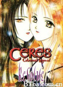 梦幻妖子/梦幻天女/Ayashi no Ceres 梦幻妖子/梦幻天女/Ayashi no Ceres-720p|1080p高清bt种子下载