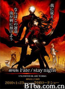 命运之夜剧场版/命运长夜剧场版/命运守护夜剧场版-720p|1080p高清bt种子下载