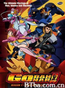 神魂合体/Godannar-720p|1080p高清bt种子下载