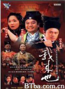 我来也/怪侠神偷/Heroes in Black-720p|1080p高清bt种子下载