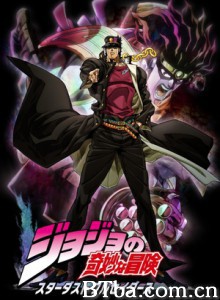 JOJO的奇妙冒险星尘斗士/JOJO的奇妙冒险 星尘十字军/JOJO的奇妙冒险 TV版 第二季-720p|1080p高清bt种子下载