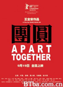 团圆/Apart Together-720p|1080p高清bt种子下载