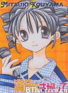 寻找满月-720p|1080p高清bt种子下载