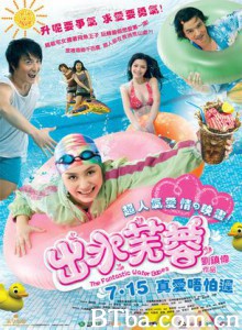 出水芙蓉/The Fantastic Water Babes-720p|1080p高清bt种子下载