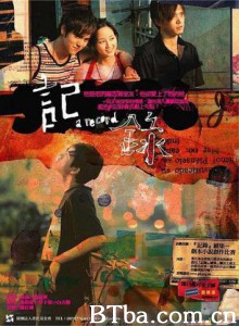 记录/患者日记的记录 记录/患者日记的记录-720p|1080p高清bt种子下载