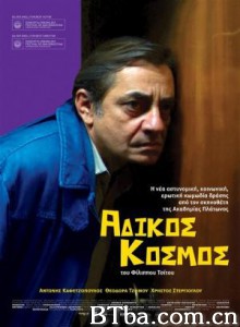 不公正世界/Unfair World/Adikos kosmos-720p|1080p高清bt种子下载