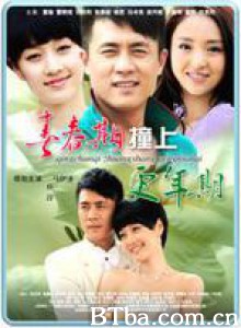 青春期撞上更年期/青春期-720p|1080p高清bt种子下载