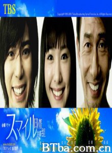微笑/smile-720p|1080p高清bt种子下载