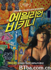 穿比基尼的外星人/外星人比基尼/Invasion of Alien Bikini 穿比基尼的外星人/外星人比基尼/Invasion of Alien Bikini-720p|1080p高清bt种子下载