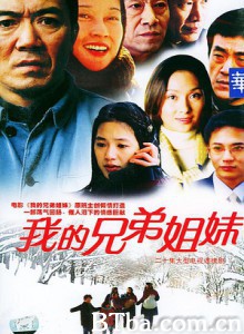 我的兄弟姐妹-720p|1080p高清bt种子下载