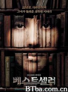 畅销书/诡书(港)/Best Seller-720p|1080p高清bt种子下载