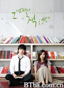 那个男人的书198页/那男人的书，198页/Heartbreak Library-720p|1080p高清bt种子下载