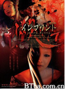 鬼伎回忆录/恐怖大师系列：印记/Imprint-720p|1080p高清bt种子下载