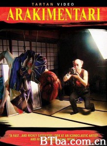 迷色/アラキメンタリ 迷色/アラキメンタリ-720p|1080p高清bt种子下载