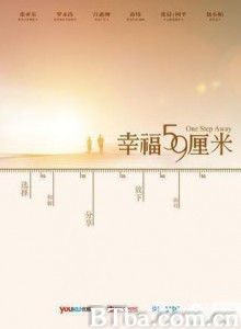 幸福59厘米之小马/我叫小马-720p|1080p高清bt种子下载