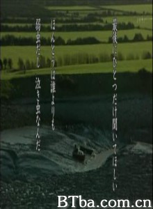 上野树里英国行-720p|1080p高清bt种子下载