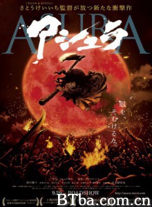 阿修罗/Asura 阿修罗/Asura-720p|1080p高清bt种子下载